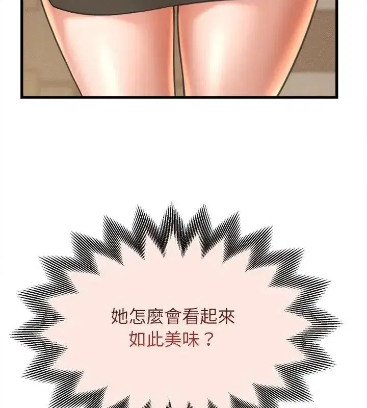第50話