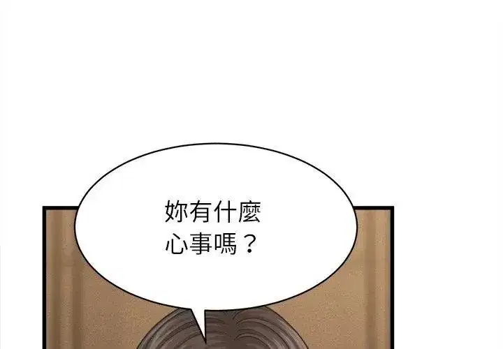 第50話