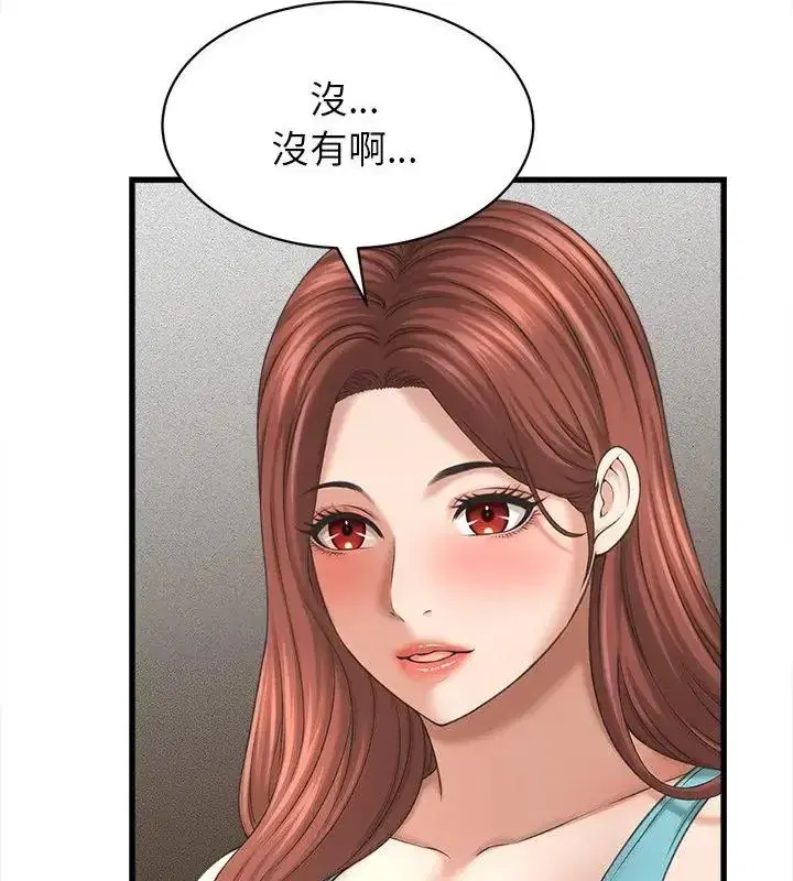 第50話