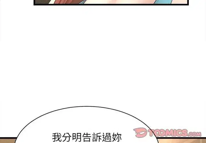第50話