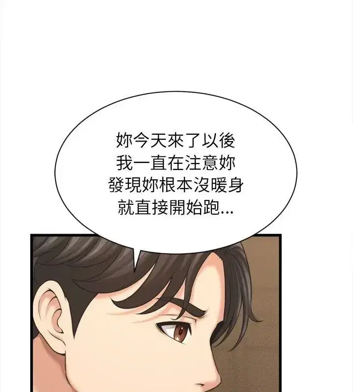 第50話