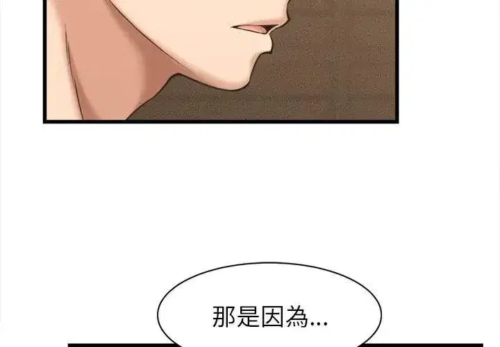 第50話