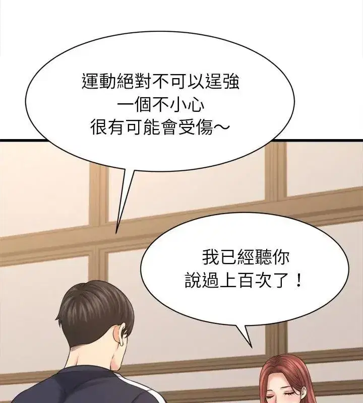 第50話