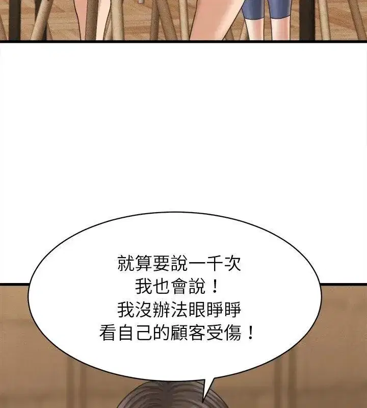 第50話