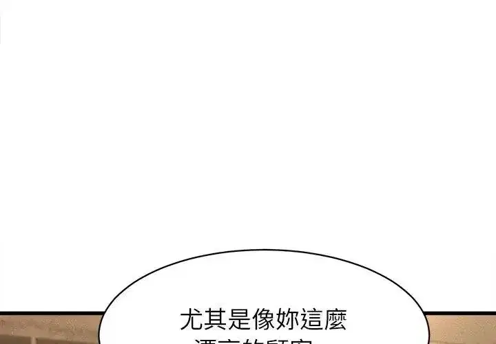 第50話