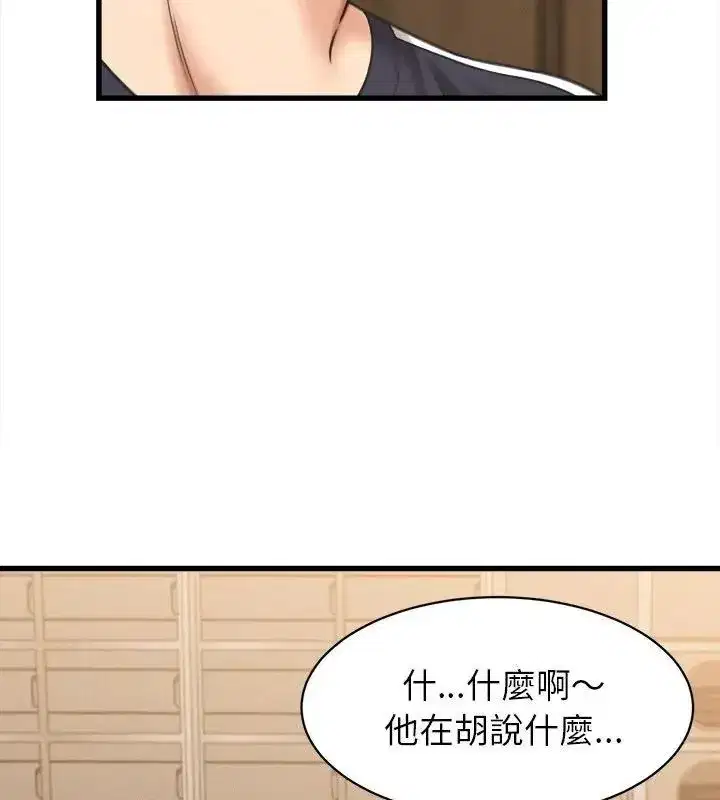第50話