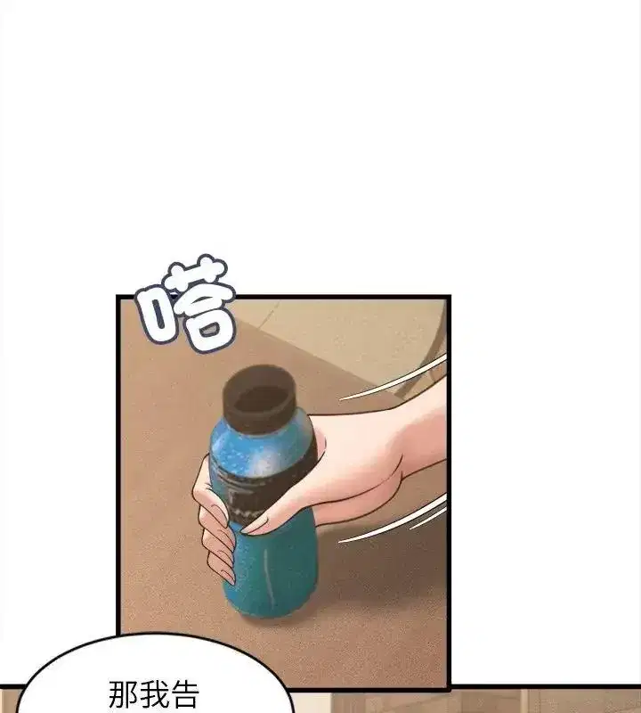 第50話