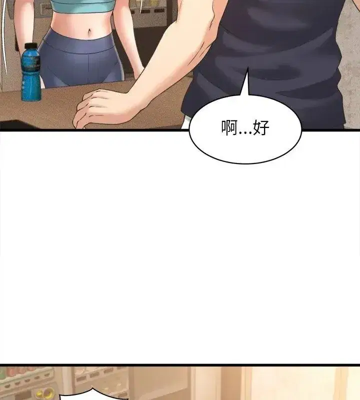第50話