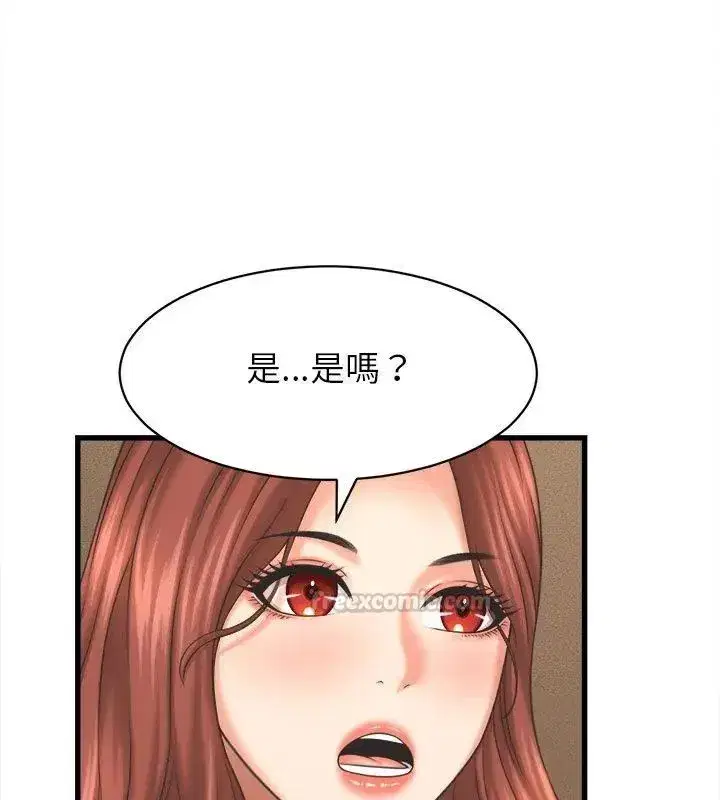 第50話