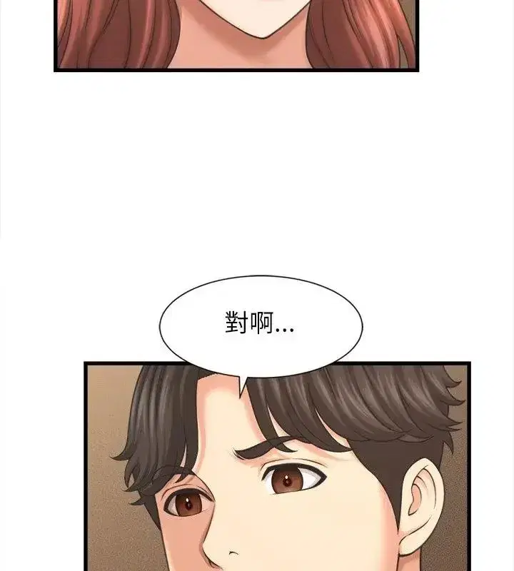 第50話