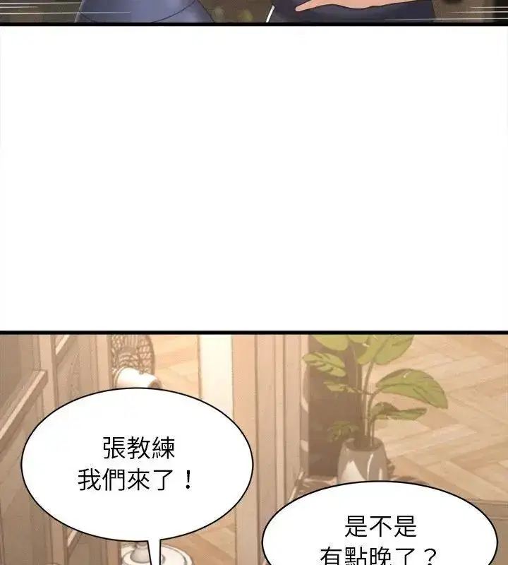 第50話
