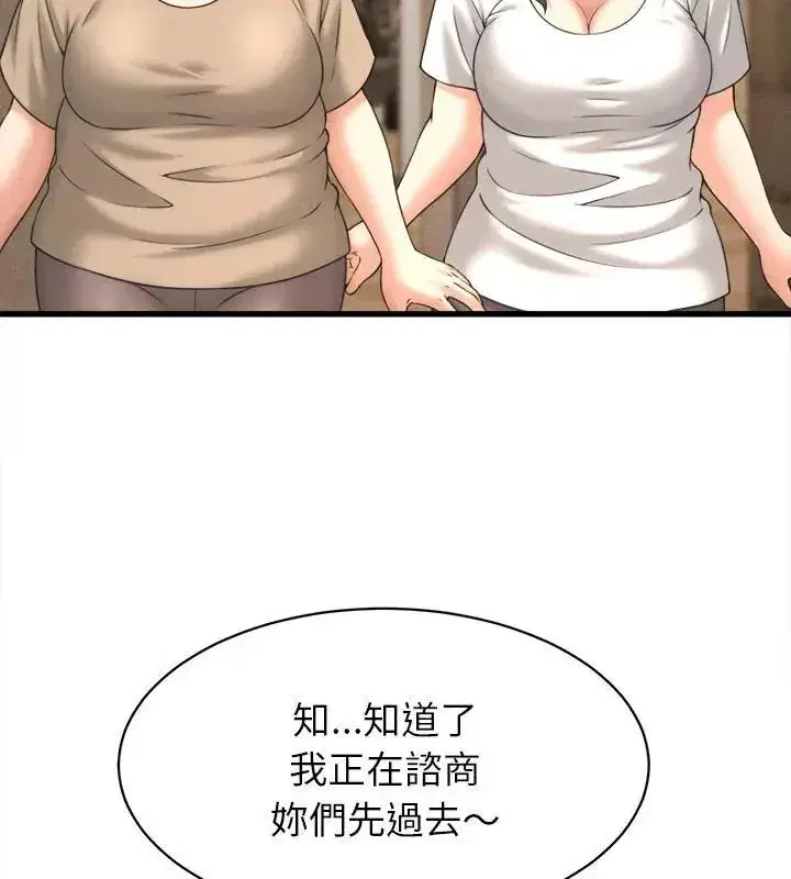第50話
