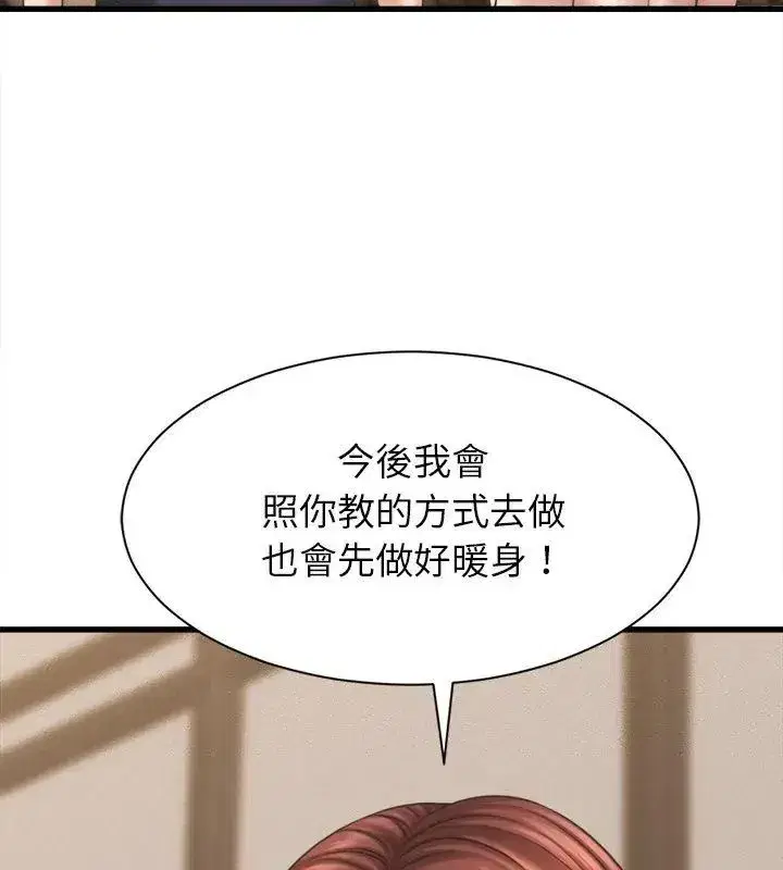 第50話