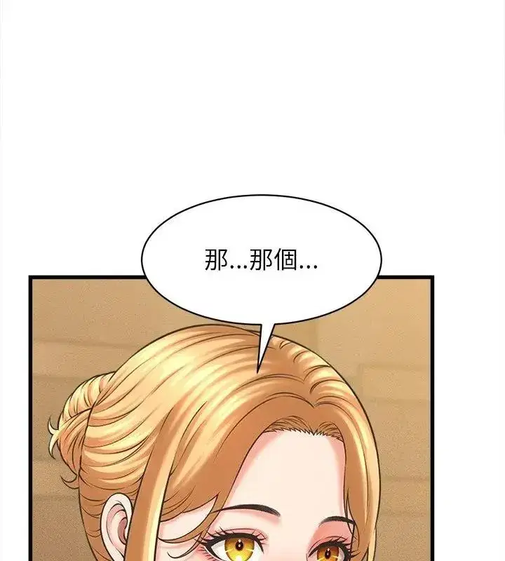 第50話