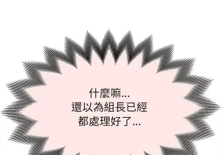 第50話