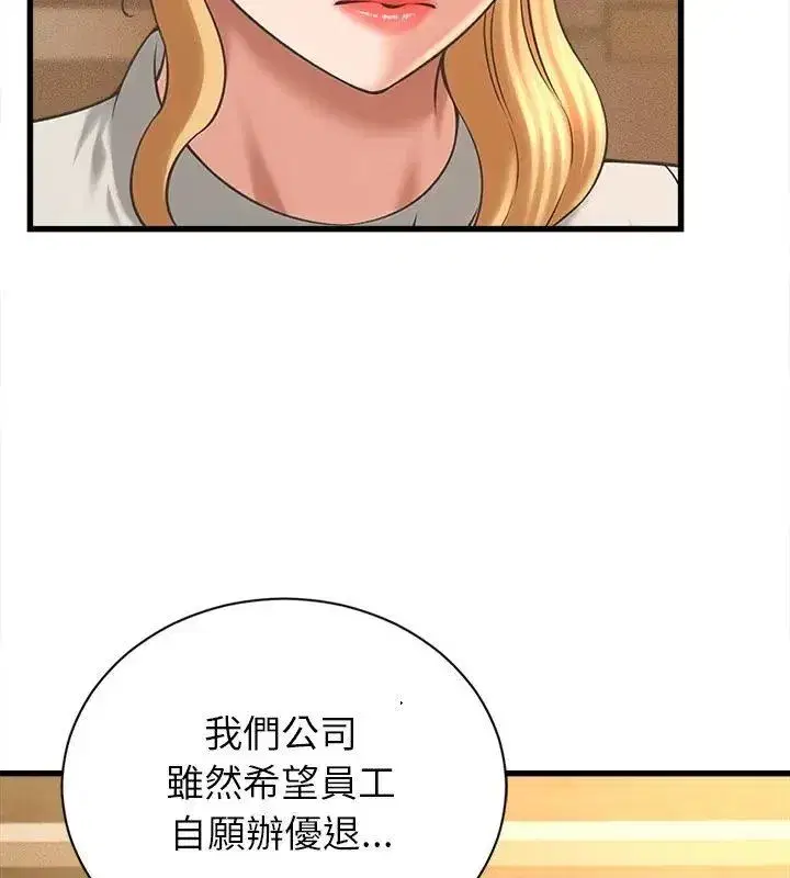 第50話