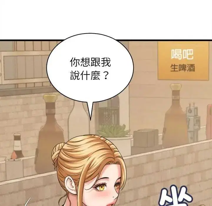 第51話