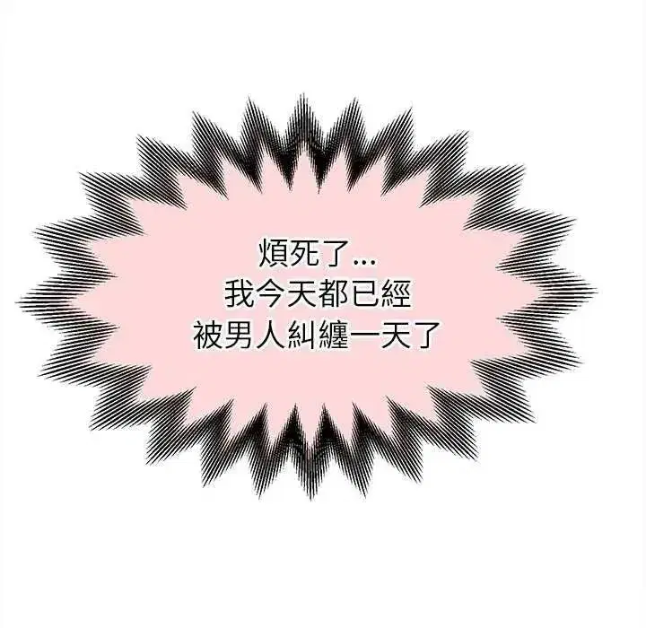 第51話