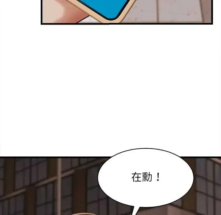 第51話