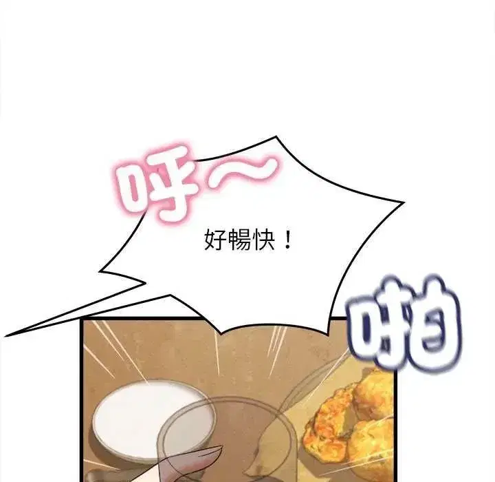 第51話