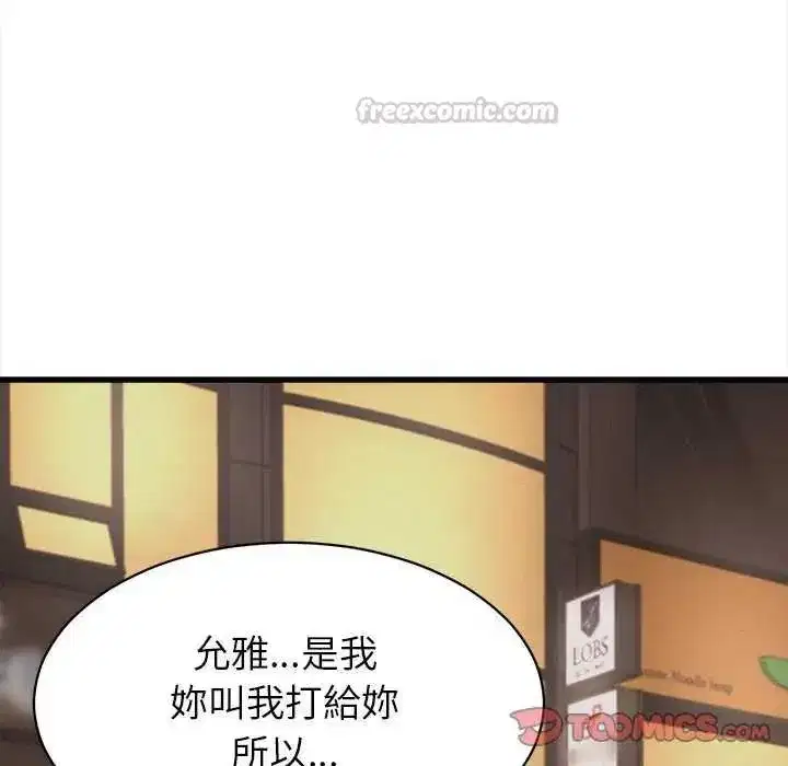 第51話