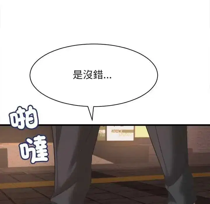 第51話