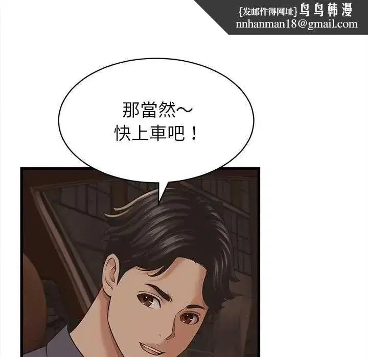 第51話