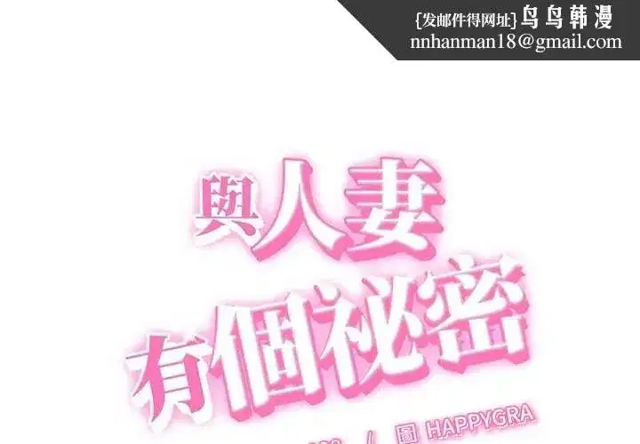 第52話
