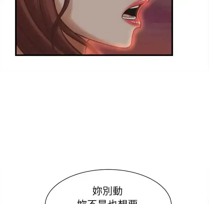 第52話