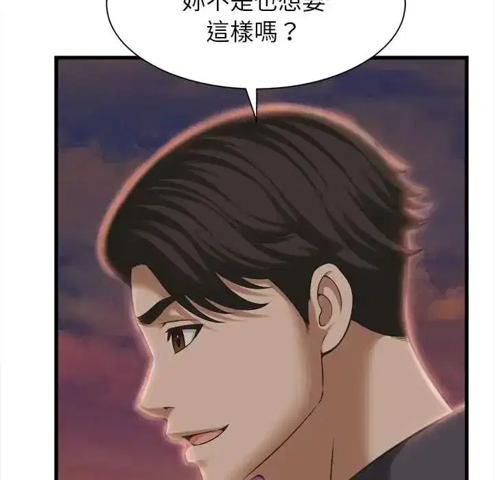 第52話