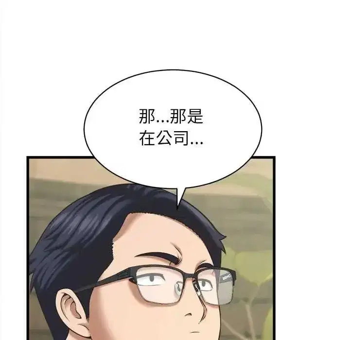 第52話