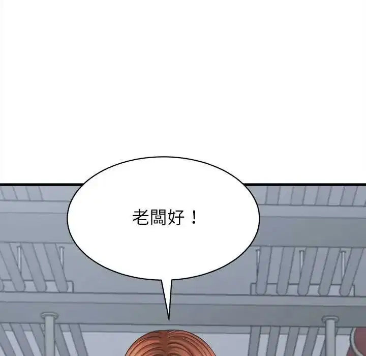 第52話