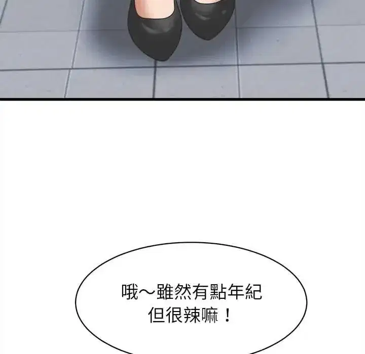 第52話