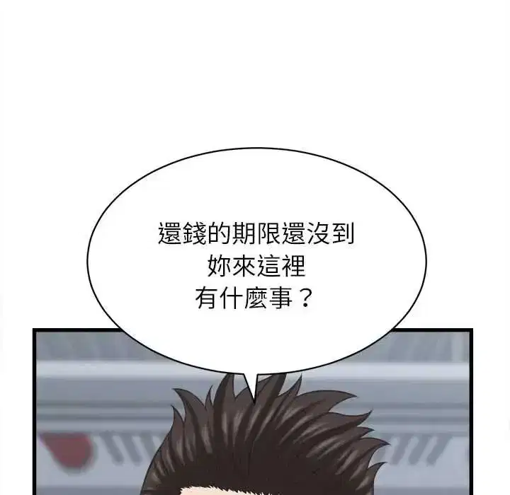 第52話