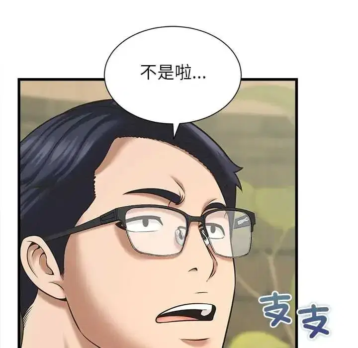 第52話