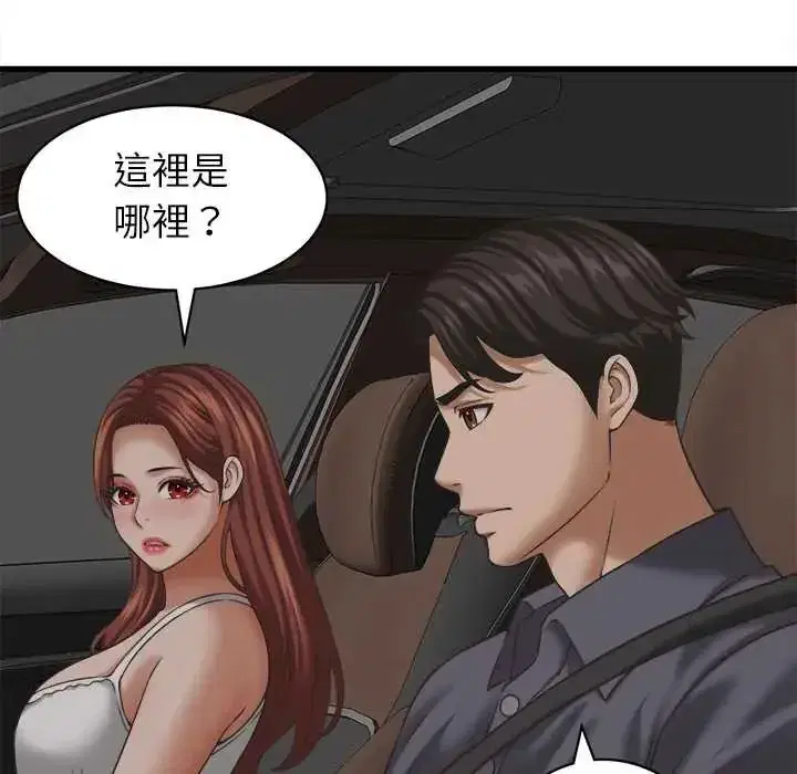 第52話