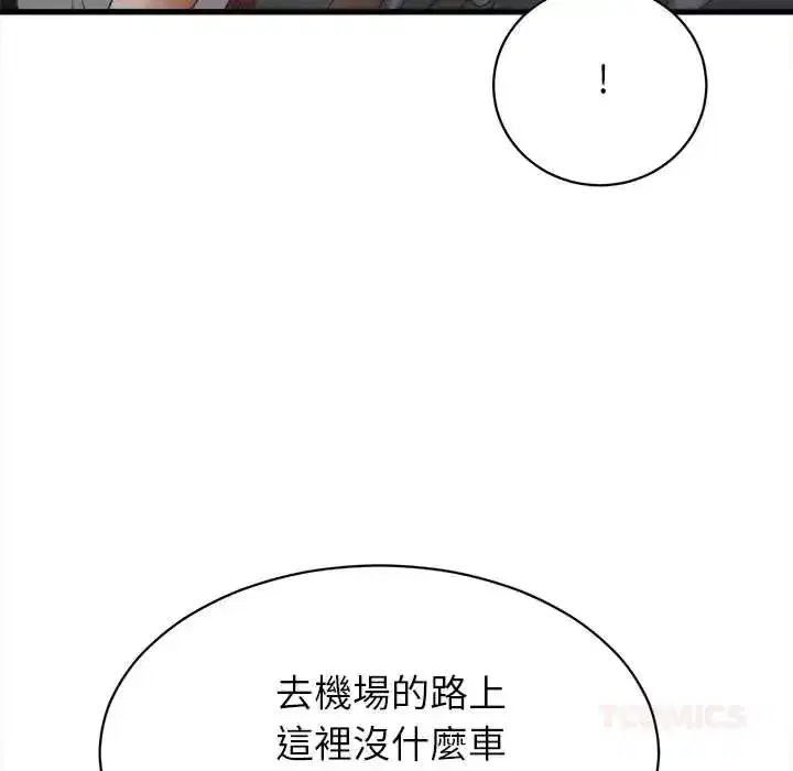 第52話