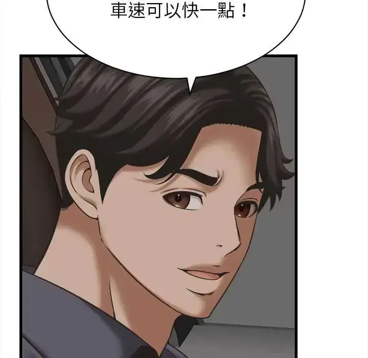 第52話
