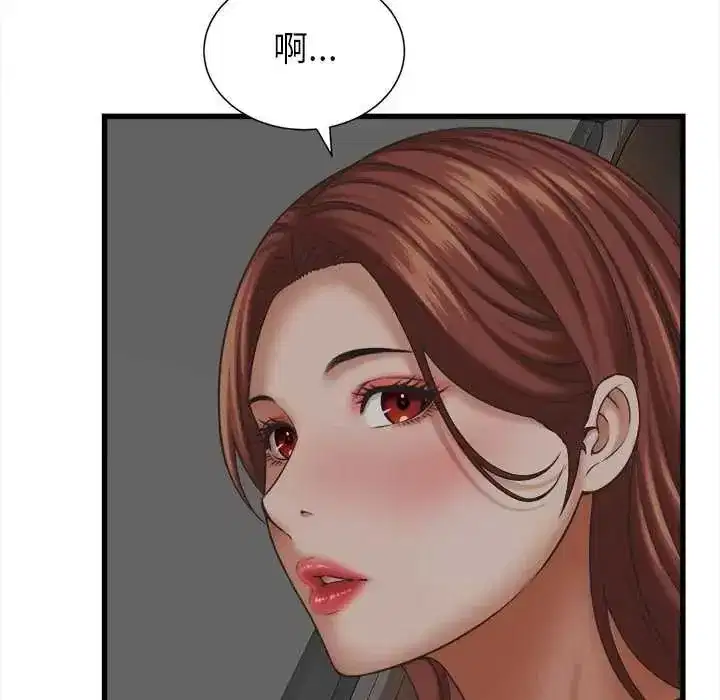 第52話
