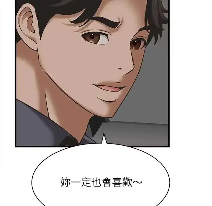 第52話