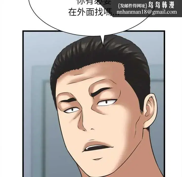 第52話