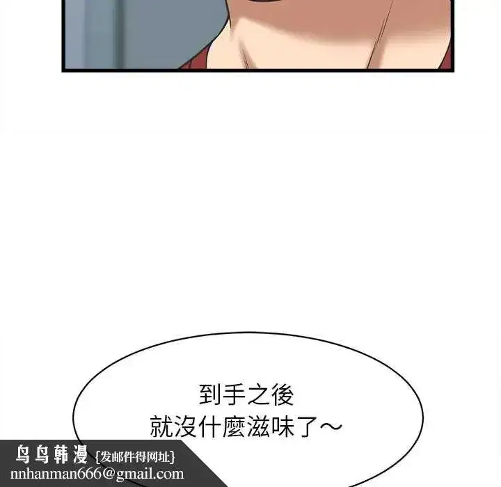 第52話