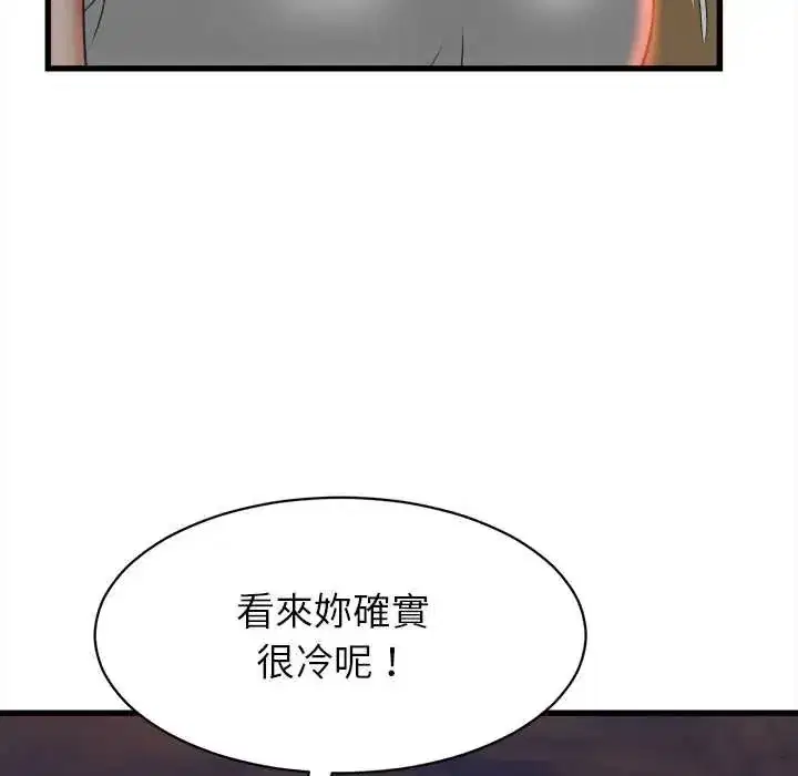 第52話