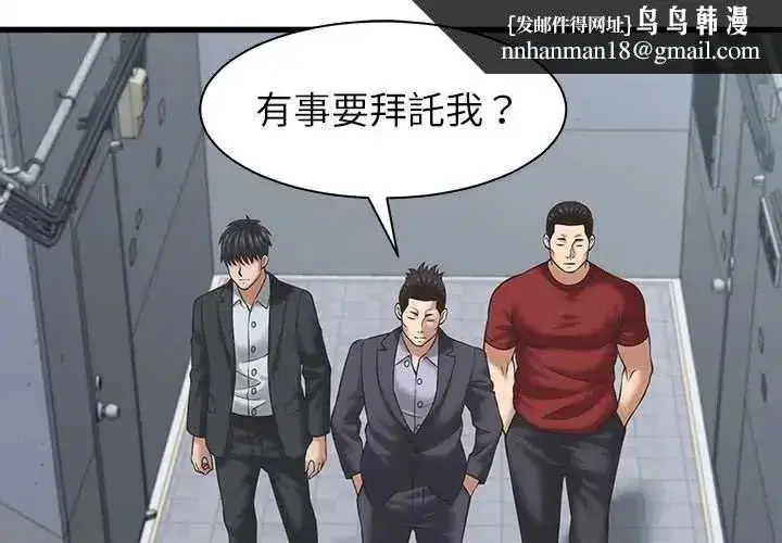 第53話