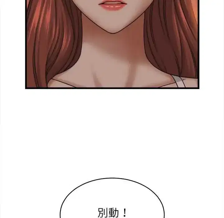 第53話