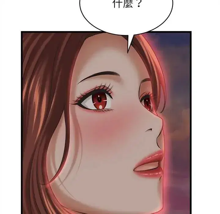 第53話