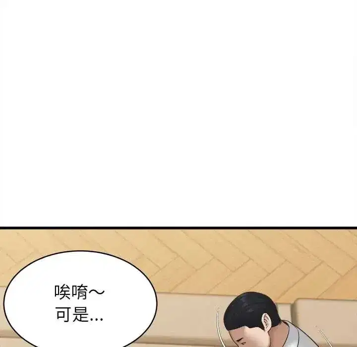 第53話