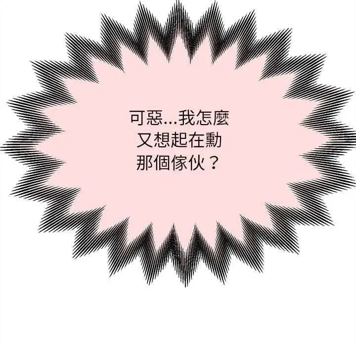 第53話