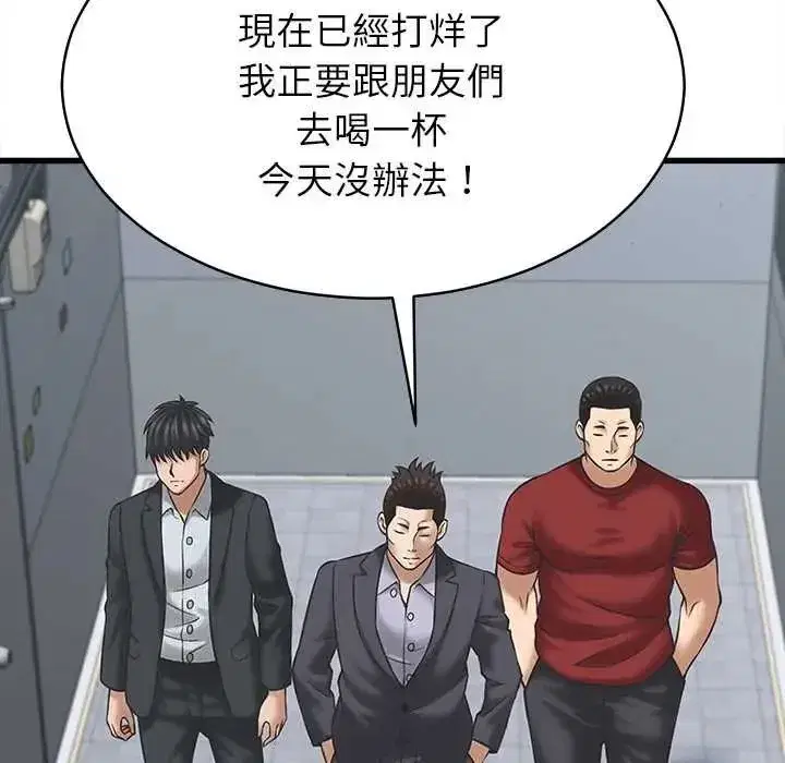 第53話