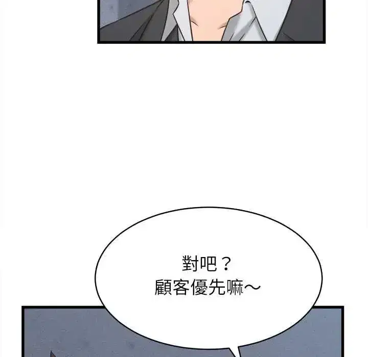 第53話